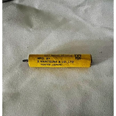 Vintage ICC Smoke Cartridge